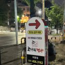 한상차림 코다리명가 의왕점 네이버블로그