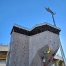 종합운동장 인공암벽등반 이미지