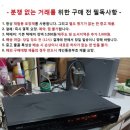 중고 야마하 TX-680DRS 튜너/220볼트 이미지