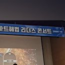 삼성영어중부학원