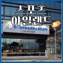 구원PC (성인시설) | 수원 수영장 추천 스포츠아일랜드 설날맞이 자유수영 &amp; 어린이락카 솔직 이용 후기