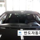 정읍자동차유리 이미지