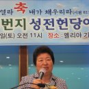 마장4리 이미지