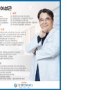 온유항외과의원 이미지