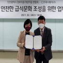 원아산업 이미지