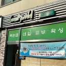 그린포네일 이미지