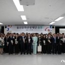 재단법인 울산문화관광재단 이미지
