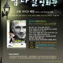 밤라이크 Daum카페