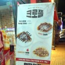 더리터(광주첨단점)