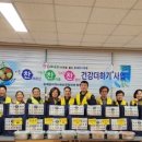 행복메아리