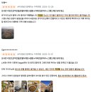 (주)주식회사 동광투어 | 라스베가스 그랜드캐년 여행 - 겨울 캐년 투어 옷차림, 준비물, 12월 최근 후기 &amp; 날씨 정보