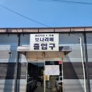 155 | '보나리베' 남양주 대형 카페 방문 후기