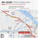 2023년 5월 23일 화요일 부동산 뉴스 이미지