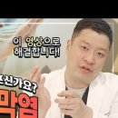백운마취통증의학과의원 이미지