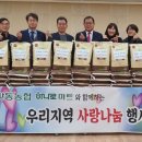 대전농업협동조합 하나로마트 이미지