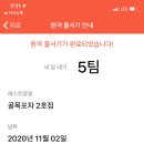 골목포차 이미지