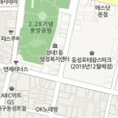 대구 동성로 초밥, 혼밥하기도 좋은 [니찌야] 이미지