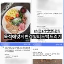 탭핏대치 이미지