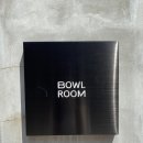 Bowl Room(보울룸) 이미지