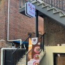 노유산어린이공원 이미지