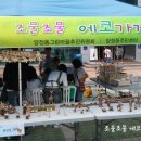 양정동 주민센터 이미지