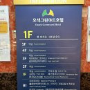 온천게임랜드 이미지