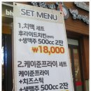 BHC금오동점 이미지