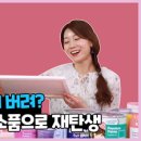 슬기로운 생활 매듭 이미지