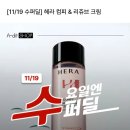 컴피리피