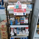 진주 동물약국 이미지
