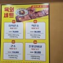 장미축산유통