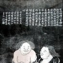 삼은사 이미지