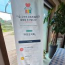공주시 장애인종합복지관 | 공주시 장애인 종합 복지관 재능기부 수업