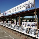 38평화마을 이미지