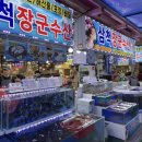장군회식당