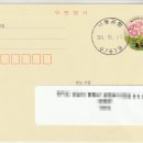 서울공항동우체국 네이버블로그