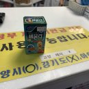 풍산사랑약국 이미지