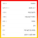 주식회사 토림건설