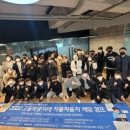 자동차 캠프 이미지