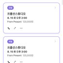 프롬선스튜디오 이미지