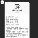 호랑이안과의원 이미지