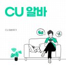 CU(청산) 이미지