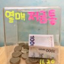 11월 3주🩷놀이2 이미지