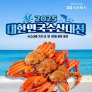 싱싱수산2 이미지