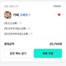 순환대로1 | 동탄 소금빵 맛집 고페르｜진짜 제가 인정한 동탄 빵 맛집 리얼 후기