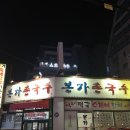 봉곡동279 이미지