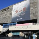 양산시립박물관 기획전시실 이미지