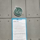 호포승마스쿨 이미지