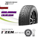 휠타이어 할인 판매점 이미지