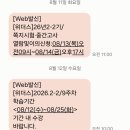 외국어로서의 한국어어휘교육론 | 한국어교원 쪽지시험, 중간고사 짧은 후기 (위더스)